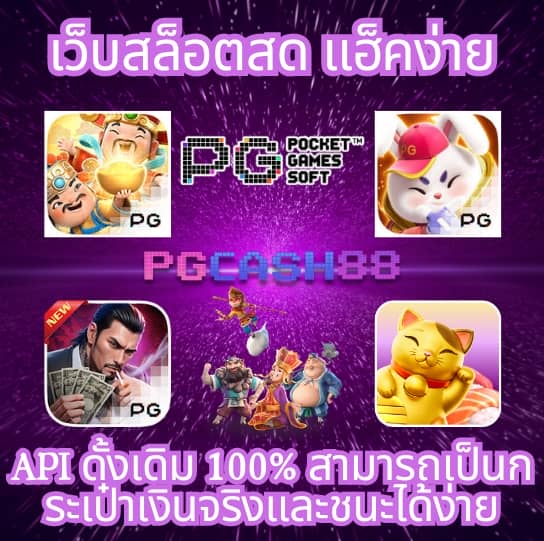 เอมิฟู